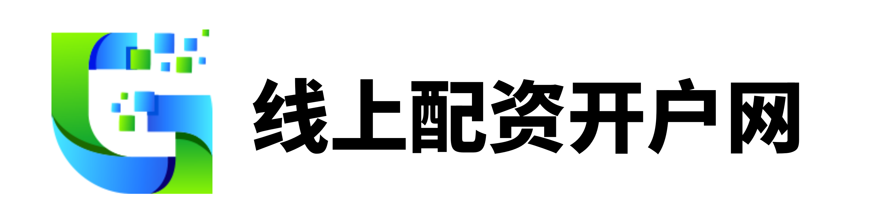 汇融优配-汇融优配官网-正规配资平台网站-配资交易